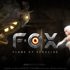 華麗なバトルに圧倒される本格ハードコア3DアクションRPG！ 充実のキャラメイク＆コスチュームにも注目「FOX -Flame Of Xenocide-」新作アプリレビュー