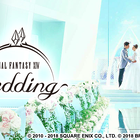 「FF14」が神戸の結婚式場「デゼーロ」とコラボ！ リアルエオ婚「ファイナルファンタジーXIV ウエディング」が2019年登場