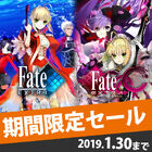 マーベラス、DL版「Fate/EXTRA」「Fate/EXTRA CCC」の期間限定セールを実施！ 1月30日まで