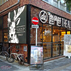 台湾を中心に展開するティースタンド「THE ALLEY 秋葉原店」が1月9日より営業中！ 1/3cafe&bar跡地