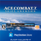 SIE、「ACE COMBAT 7」デザインのPSストアカードを1月17日より数量限定発売！ オリジナルPS4テーマ付き