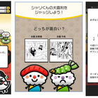 ジャンプ人気マンガで大喜利に挑戦できるアプリ「ネコの大喜利寿司」が登場！
