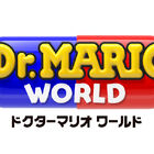 任天堂とLINEが協業、スマホゲーム「Dr. Mario World（ドクターマリオ ワールド）」を2019年初夏に配信！