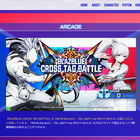アーケード版「BLAZBLUE CROSS TAG BATTLE」、公式サイトを更新！ ゲームメニュー＆ロケテ情報を公開