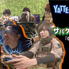 SIE、公式YouTubeチャンネルにて新ゲームバラエティ「YATTE-MIKKA!」を公開！ 第1回は「CoD:BO4」