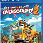 PS4「オーバークック2」のパッケージ版が、3月14日発売決定！ 初回特典も公開に