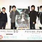 「PSYCHO-PASS SS Case.3 恩讐の彼方に＿＿」舞台挨拶で、梶裕貴＆中村悠一出演のTVアニメ第3期「PSYCHO-PASS ３」の制作が発表に！
