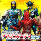 「仮面ライダー電王 イマジンパーティ」が2019GW、映画村にて復活！ 3月30日よりチケット発売開始！