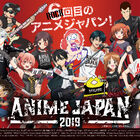 「AnimeJapan 2019」いよいよ明日スタート！ みどころをおさらい！ 当日券も会場で販売！