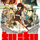 TVアニメ「キルラキル」、BD-BOXが6月26日発売決定！ 4月6日よりTOKYO MXにて再放送も