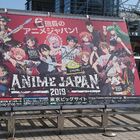【Anime Japan2019】話題もネタも満載!? 個性弾ける各ブースの展示を写真でプレイバック！
