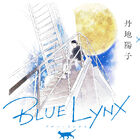 BLに特化したアニメレーベル「BLUE LYNX」誕生！三浦しをん×丹地陽子によるカウントダウンイラストショートストーリー公開！