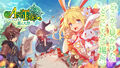 スマホゲーム「Ash Tale–風の大陸-」、本日4月25日より正式サービスがスタート！