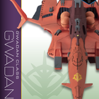 「CFC機動戦士ガンダムACT3～機動戦士Ｚガンダム篇～」に、ハマーン・カーンが座乗するグワダン級超大型戦艦“グワダン”が登場！