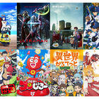 1位は2019春アニメOPテーマを制したあのグループ！「2019春アニメEDテーマ人気投票」中間発表！