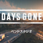 PS4「Days Gone」、Bend Studioの開発者が制作秘話＆バイクへのこだわりを語るインタビュー映像を公開！