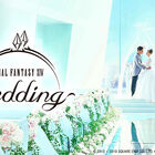 神戸の結婚式場「デゼーロ」にて、リアルエオ婚「ファイナルファンタジーXIV ウエディング」の予約受付がスタート！