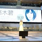 悠木碧、4年ぶりとなるフルアルバム「ボイスサンプル」 のリリース記念フリーライブ開催！