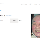 訃報：「ミスター味っ子」味皇役や「鉄人28号」ナレーションなどで知られる声優・藤本譲さん死去。享年83歳