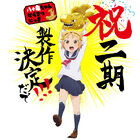 TVアニメ「八十亀ちゃんかんさつにっき」、第2期制作決定！ テレビ愛知・TOKYO MX1にて7月より、再放送開始！