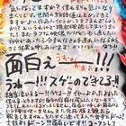 劇場版「ONE PIECE STAMPEDE」、映画ラフ映像鑑賞後の尾田栄一郎直筆コメント到着「面白ぇーー！！！スゲーのできてるー！」と原作者自ら太鼓判！