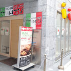 焼き鳥とイタリア料理が楽しめる居酒屋「とりまつ」が6月下旬OPEN！ 「e-sports SQUARE AKIHABARA」近く