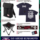 「ガールズ＆パンツァー『GO AHEAD KUMAMOTO』スペシャルトークショー」開催を記念して「公式遠征装備セット」が登場！