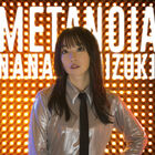 水樹奈々、7/17発売の新曲「METANOIA」本人コメントが到着！ サブスクにて楽曲のストリーミング配信がスタート！