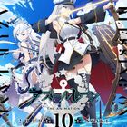 TVアニメ「アズールレーン」、2019年10月放送開始決定！ キービジュアル公開!!