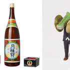 日本の伝統「日本酒」と、シュールでコミカルな「ワニの日常」がガチャになった！【ワッキー貝山の最新ガチャ探訪　第30回】