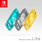 Nintendo Switch Lite、予約受付は8/30より開始！  お忘れなく！