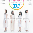 さまざまなジャンルにスフィアが挑戦する劇的ドラマ「劇団スフィア」、TOKYO MXにて2019年10月スタート!!