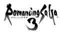 「ロマンシング サガ3」HD リマスター版、2019年11月11日(月)発売決定＆最新トレーラー公開!!