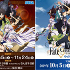 「セガコラボカフェ Fate/Grand Order -絶対魔獣戦線バビロニア-」、10月5日より開催!! セガ限定オリジナルグッズがもらえるキャンペーンも
