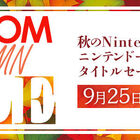 「CAPCOM AUTUMN SALE」開催！ Nintendo Switchと3DSタイトルのダウンロード版が最大62%OFFでSALE中！