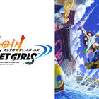 PS4向け新作アクションレースゲーム「神田川 JET GIRLS」、2020年1月16日発売決定！