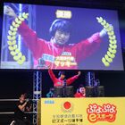 「全国都道府県対抗ｅスポーツ選手権 2019 IBARAKI」、「ぷよぷよeスポーツ」の部、結果発表！