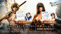 「ブレイドアンドソウル レボリューション」雨宮天さんと高垣彩陽さんのサインが当たるキャンペーン開催中