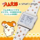 へけっ！「とっとこハム太郎」と“時感旅行”をテーマにした「Smart Canvas」とのコラボデジタル腕時計登場！