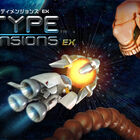 シューティングゲームの金字塔が蘇る！「R-Type Dimensions EX」がiOS向けに配信開始!!