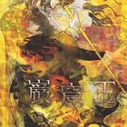 放送終了15周年を記念！ 名作TVアニメ「巌窟王」、Blu-ray BOX コンパクトエディションが2020年2月26日(水)に発売決定！