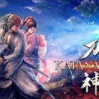 剣術アクションRPG「侍道外伝 KATANAKAMI」が2020年2月20日に発売。 購入特典は「実在の名刀」「風来人衣装」のDLC2種！