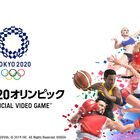 伊藤美誠ら日本のトップアスリートに挑戦できる！ PS4&Switch「東京2020オリンピック The Official Video Game」の無料アップデート第6弾が配信！