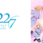 秋元康プロデュースのアイドルアニメ「22/7」の特番が、AbemaTVにて12/28に独占生放送！