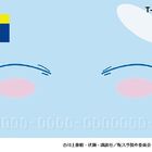 TVアニメ第2期制作決定記念！「Tカード（転生したらスライムだった件デザイン）」、1月24日(金)発行スタート!!