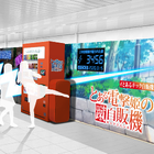 御坂美琴のあのシーンを再現！ スマホRPG「とある魔術の禁書目録 幻想収束」より、"自販機を蹴る"体験型イベントが新宿駅にて開催