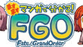 「Fate/Grand Order」、「ますますマンガで分かる！FGO」第126話を更新！
