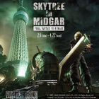 スカイツリーがミッドガルに！「SKYTREE(R)  in MIDGAR FINAL FANTASY VII REMAKE」 2月6日より開催！