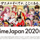日本最大級のアニメイベント「AnimeJapan 2020」のステージイベント情報解禁！ リゼロ、FGO、進撃など豪華44ステージが実施予定