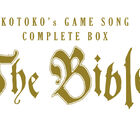 KOTOKOが歌ったほぼすべてのゲームソングを収録したCD BOX発売決定！ 「Close to me…」など100曲以上がラインアップ